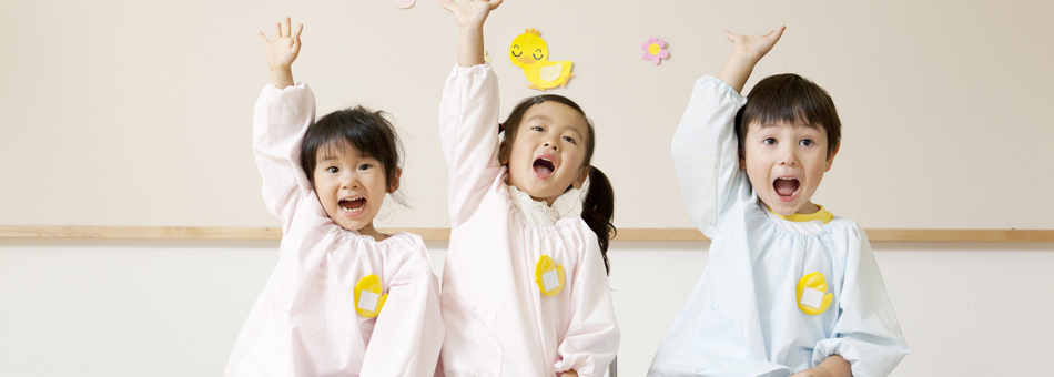 豊かな感性と個性を伸ばし、元気で明るい子を育てます。